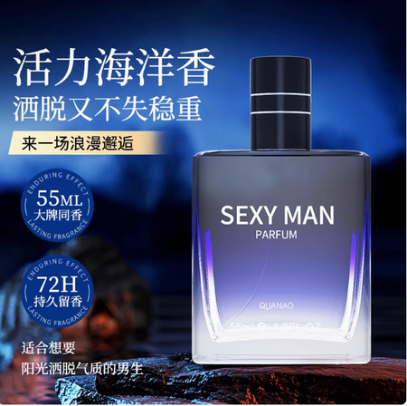 蔚藍古龍男士香水持久淡香斬女香清新小樣大牌專用旗艦店官方正品